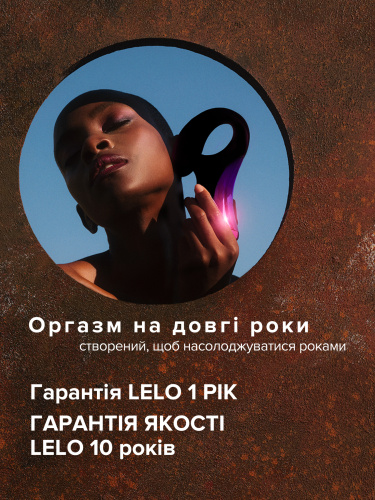 Вакуумний стимулятор клітора Lelo Enigma - купити в Україні | Секс шоп SEX-SHOP.ua