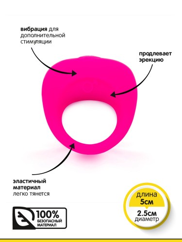 Браззерс RC027 - эрекционное кольцо с вибрацией, 5х2.5 см. - sex-shop.ua