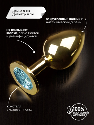 Пикантные Штучки - Большая золотистая анальная пробка с кристаллом, 9х4 см (прозрачный) - sex-shop.ua
