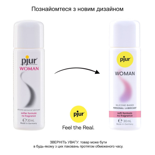 Pjur Woman - интимный лубрикант для женщин, 30 мл