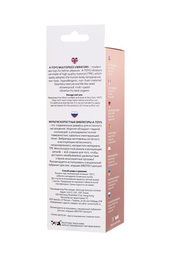 Toyfa A-Toys Multi-Speed - Реалистичный вибратор, 20 см (телесный)