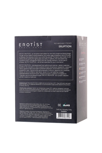Toyfa Erotist Eruption - Мастурбатор, що перезаряджається, 18.5х3.4 см