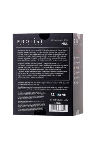 Toyfa Erotist Mill - виброкольцо с имитацией оральных ласк, 8.5х2.6 см (черный)