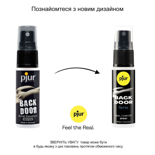 Анальный спрей Pjur Back Door, 20 мл