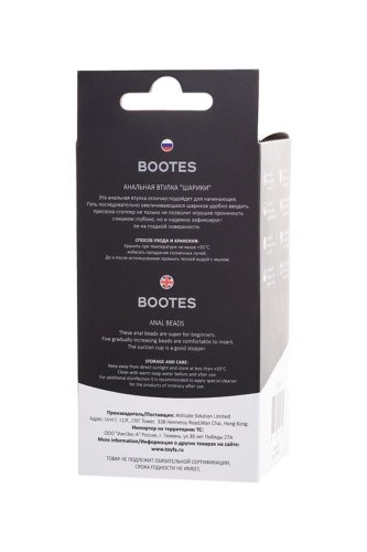 Toyfa - Popo Pleasure Boots - Анальная пробка, 10х2.5 см (чёрный)