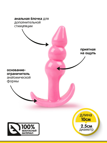 Браззерс QF060 - анальная пробка с шариками, 10х2.5 см - sex-shop.ua