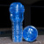 Fleshlight Turbo Thrust Blue Ice - мастурбатор, имитирующий минет, 24.5х8 см (голубой) - sex-shop.ua