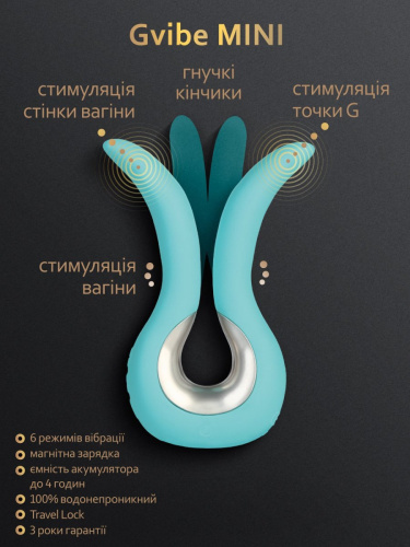 Gvibe MINI - Tiffany Mint - Универсальный мини-вибратор, 10,5 см - sex-shop.ua