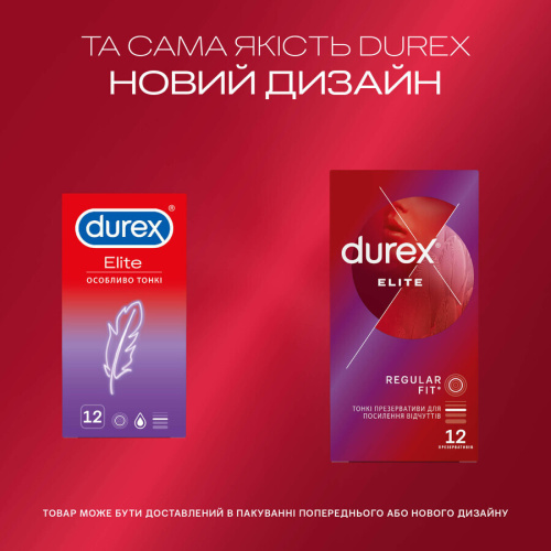 Durex №12 Elite, 12 шт - sex-shop.ua