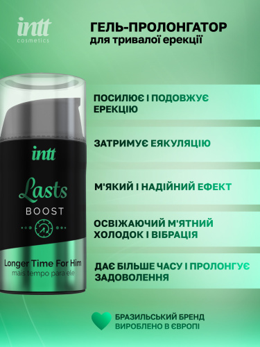 Гель пролонгатор Intt Lasts, 15 мл