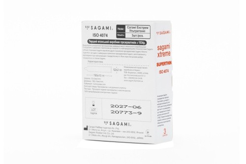 Sagami Xtreme Superthhin - Супертонкие латексные презервативы, 3 шт - sex-shop.ua