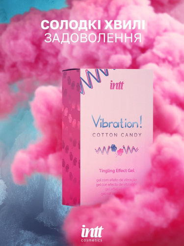 Жидкий вибратор Intt, 15 мл (сахарная вата)