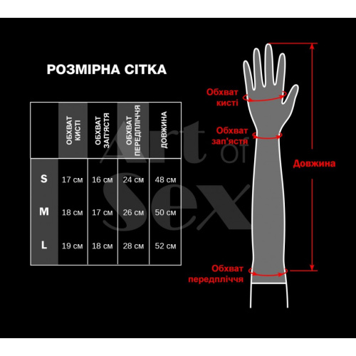 Art of Sex Lora - Глянцевые виниловые перчатки, S (чёрный) - sex-shop.ua