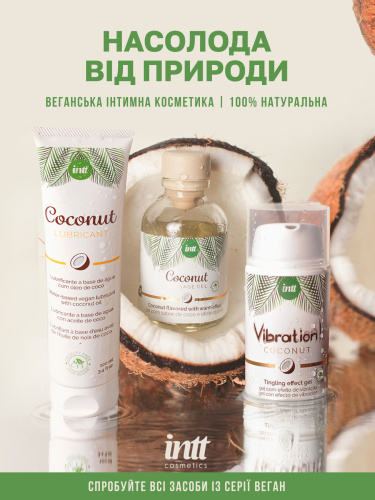 Жидкий вибратор Intt, 15 мл (кокос)