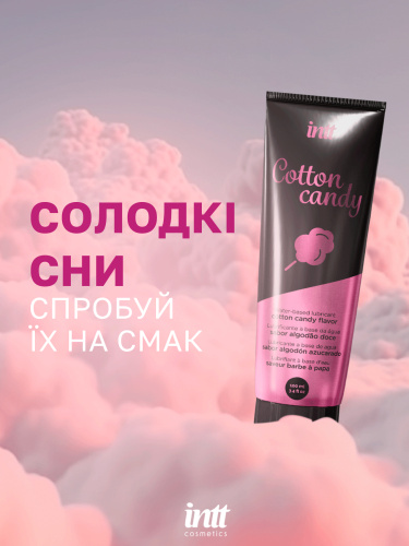 Оральний лубрикант Intt, 100 мл (солодка вата) - купити в Україні | Секс шоп SEX-SHOP.ua