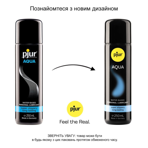 Pjur Aqua-преміум лубрикант на водній основі, 250 мл - купити в Україні | Секс шоп SEX-SHOP.ua