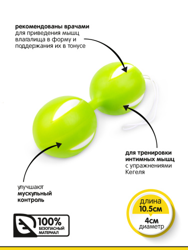 Браззерс - вагинальные шарики с петелькой, 10.5х4 см. - sex-shop.ua