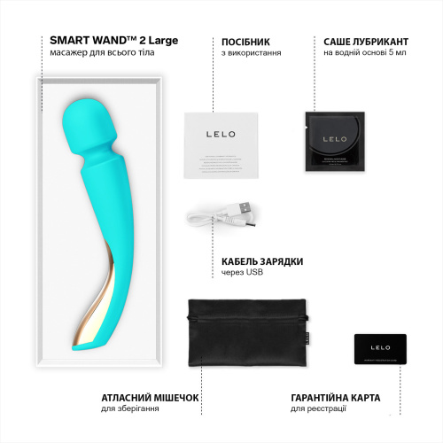 Вібратор для пар Lelo Smart Wand 2 Large