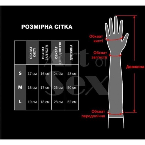Art of Sex - Lora - Виниловые миттинки длинные, S (чёрный) - sex-shop.ua