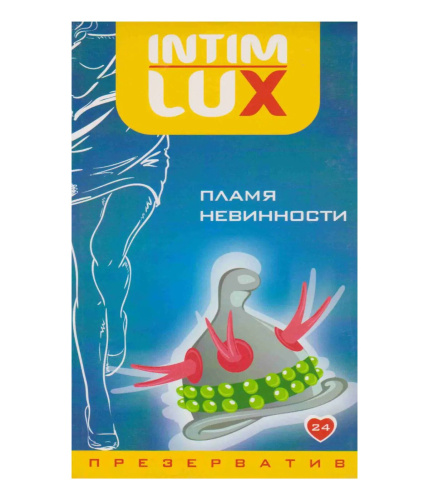 Intim Lux Пламя невинности, 1 шт