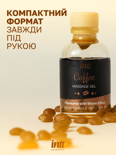 Массажный гель Intt, 30 мл (кофе)