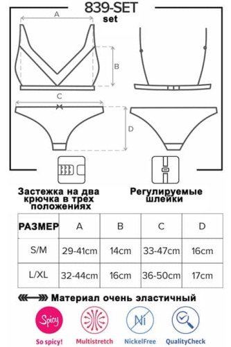 Obsessive 839-SET-1 set - напівпрозорий еротичний комплект, S/M (чорний) - купити в Україні | Секс шоп SEX-SHOP.ua