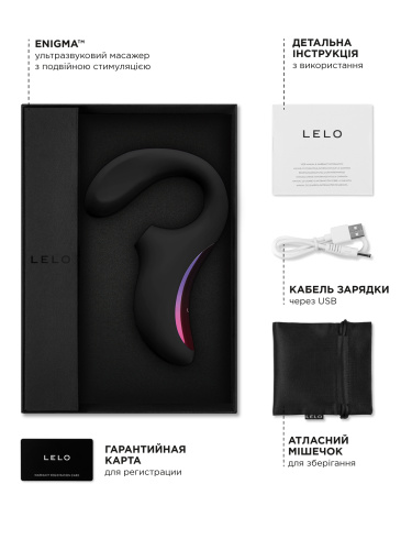 Вакуумний стимулятор клітора Lelo Enigma - купити в Україні | Секс шоп SEX-SHOP.ua