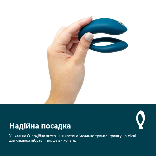 Вибратор для пар со смарт управлением We-Vibe Sync O + Лубрикант 50 мл