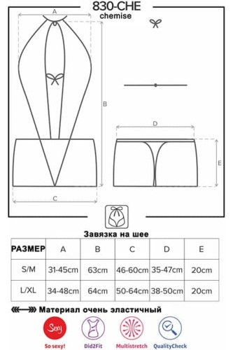 Комплект Obsessive 830-CHE-1 chemise (L/XL)