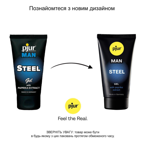 Возбуждающий гель для массажа Pjur Man Steel Ge, 50 мл