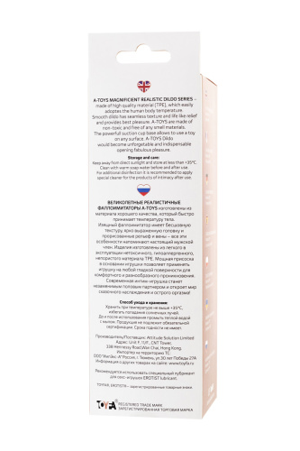 Toyfa A-Toys, TPE - Реалистичный фаллоимитатор, 19 см (телесный)