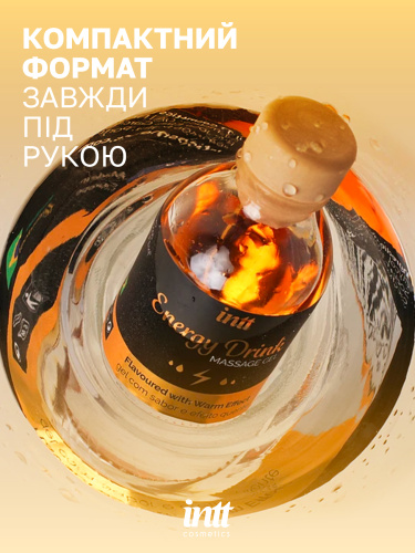Массажный гель Intt, 30 мл (энергетик)
