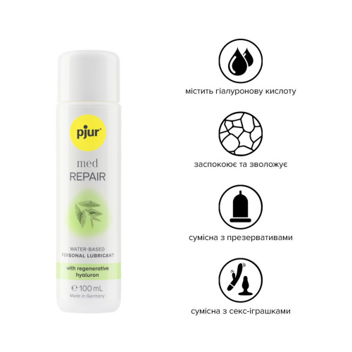 Pjur Med Repair glide - Лубрикант, що відновлює, 100 мл - купити в Україні | Секс шоп SEX-SHOP.ua
