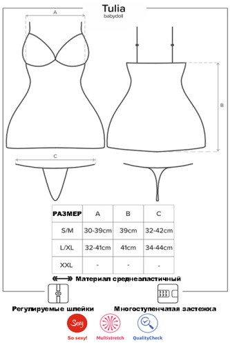 Obsessive Tulia babydoll - сексуальний бебі дол, S/M (чорний) - купити в Україні | Секс шоп SEX-SHOP.ua