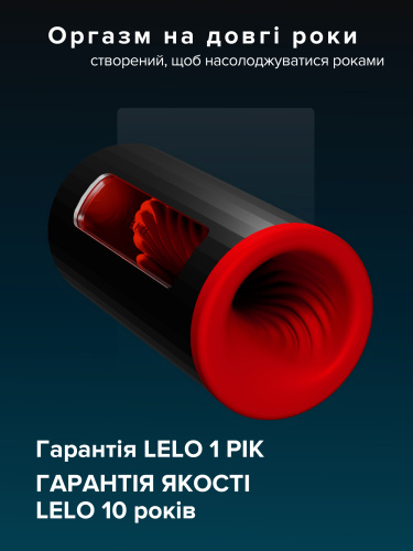 Смарт мастурбатор LELO F1S V3 XL - купити в Україні | Секс шоп SEX-SHOP.ua