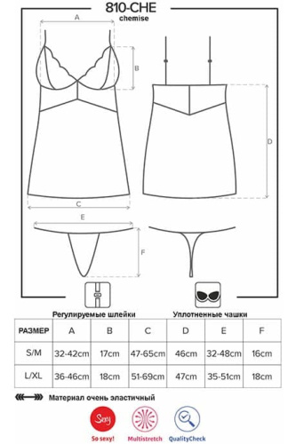 Обтягуюча сорочка Obsessive 810-CHE-3 chemise (S / M) - купити в Україні | Секс шоп SEX-SHOP.ua