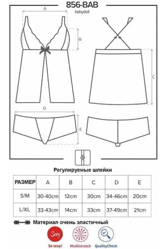 Obsessive 856-BAB-1 эротический комплект из маечки и трусиков, S/M (чёрный)