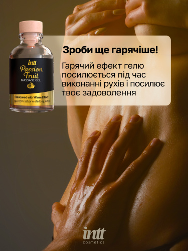 Массажный гель Intt, 30 мл (маракуйя)