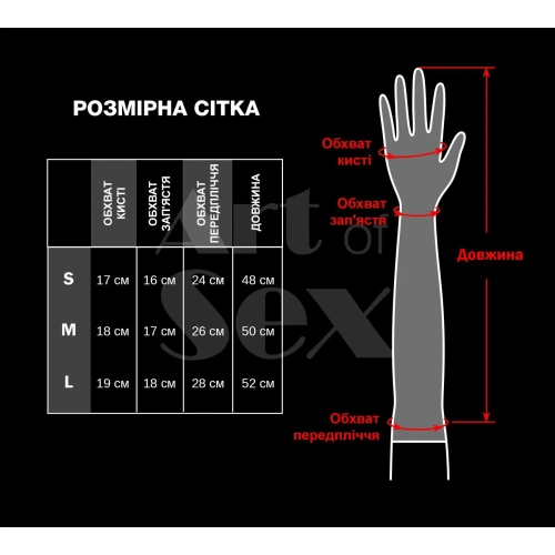 Art of Sex - Lora - Глянсові вінілові рукавички, М (чорний)