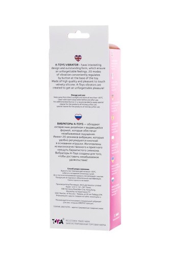 Toyfa A-Toys Marchy  - Силиконовый вибратор с 20 режимами вибрации, 16.6х3.5 см