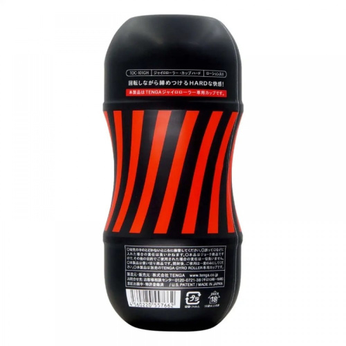Tenga Rolling Tenga Gyro Roller Cup Strong - Мастурбатор, 15.5х7.1 см (чорний) - купити в Україні | Секс шоп SEX-SHOP.ua
