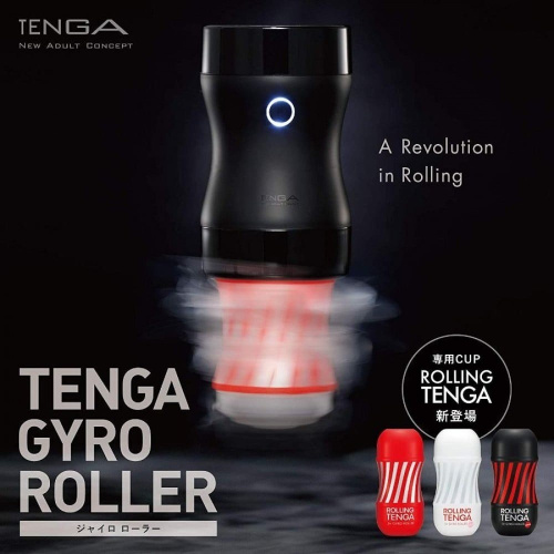 Tenga Rolling Tenga Gyro Roller Cup Gentle - Мастурбатор, 15.5х7.1 см (белый)