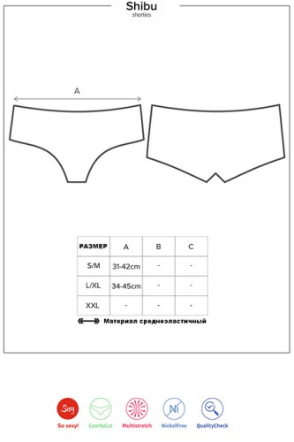 Obsessive Shibu  -сексуальні шортики, S/M (чорний) - купити в Україні | Секс шоп SEX-SHOP.ua