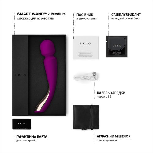 Вібратор мікрофон LELO Smart Wand 2 Medium