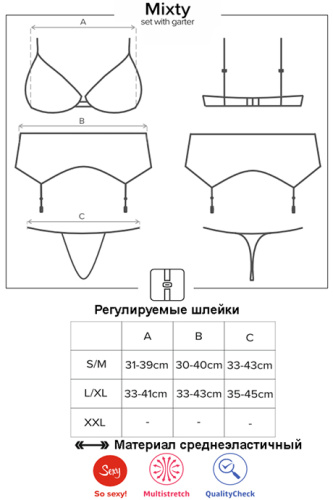 Obsessive Mixty set - кружевной эротический комплект, S/M (чёрный)