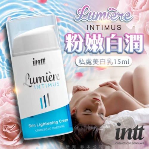 Intt Lumiere крем для осветления кожи, 15 мл - sex-shop.ua