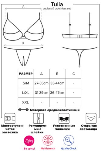 Obsessive Tulia set otwarty - спокусливий комплект, S/M (чорний) - купити в Україні | Секс шоп SEX-SHOP.ua