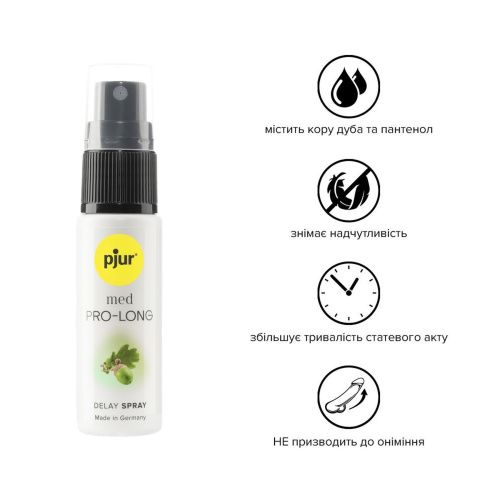 Pjur Med Pro-Long Spray - Спрей для подовження статевого акту, 20 мл - купити в Україні | Секс шоп SEX-SHOP.ua