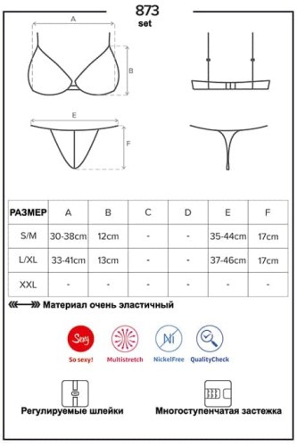 Obsessive 873-SEA-1 set - комплект сексуального белья, L/XL (чёрный)