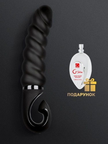 Gvibe Gjack 2 - Анатомический витой вибратор, 22х3.7 см (черный) - sex-shop.ua